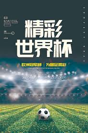 Football Stadium